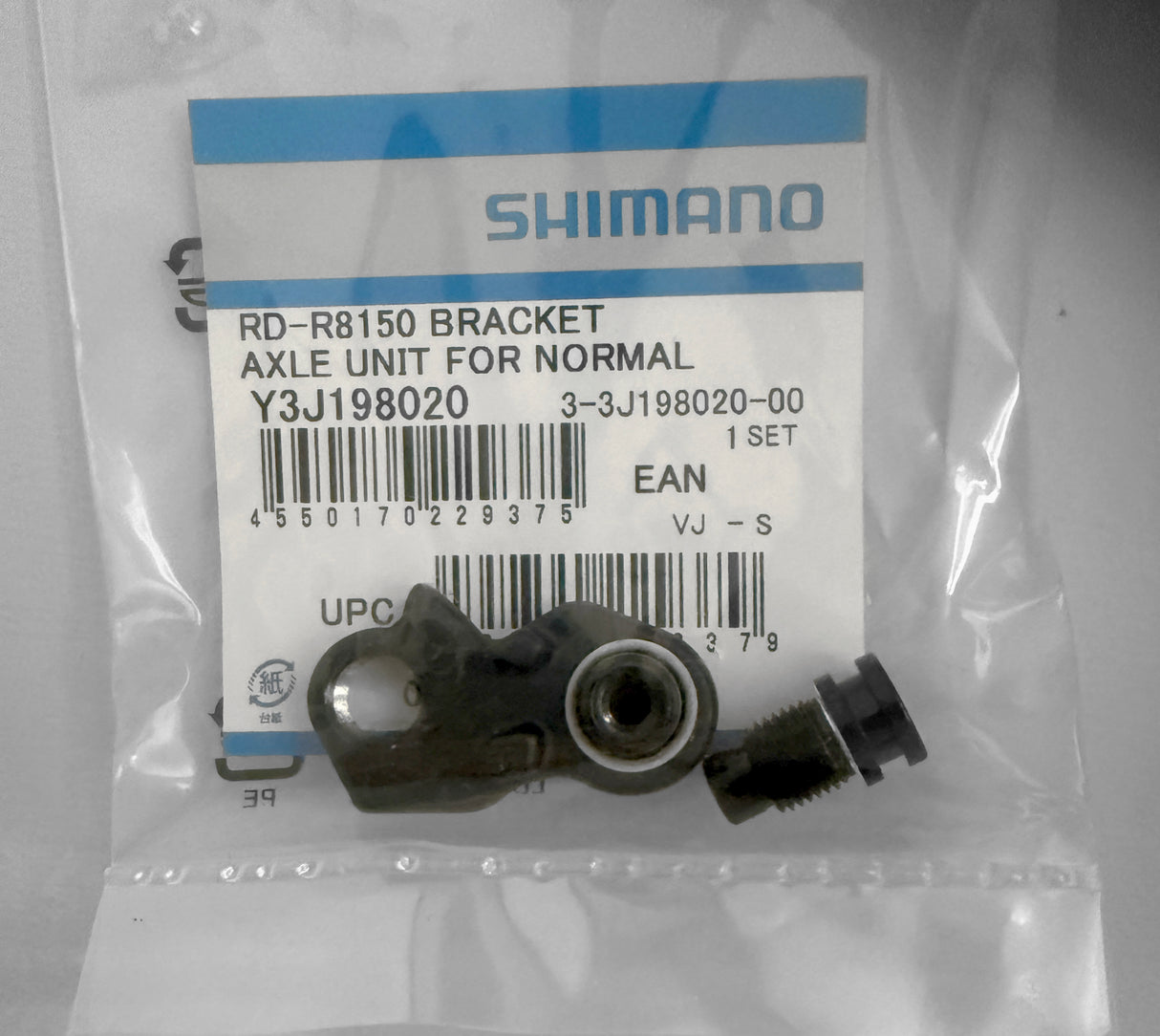 Shimano reserveonderdelen, unisex, één maat, Y00398030